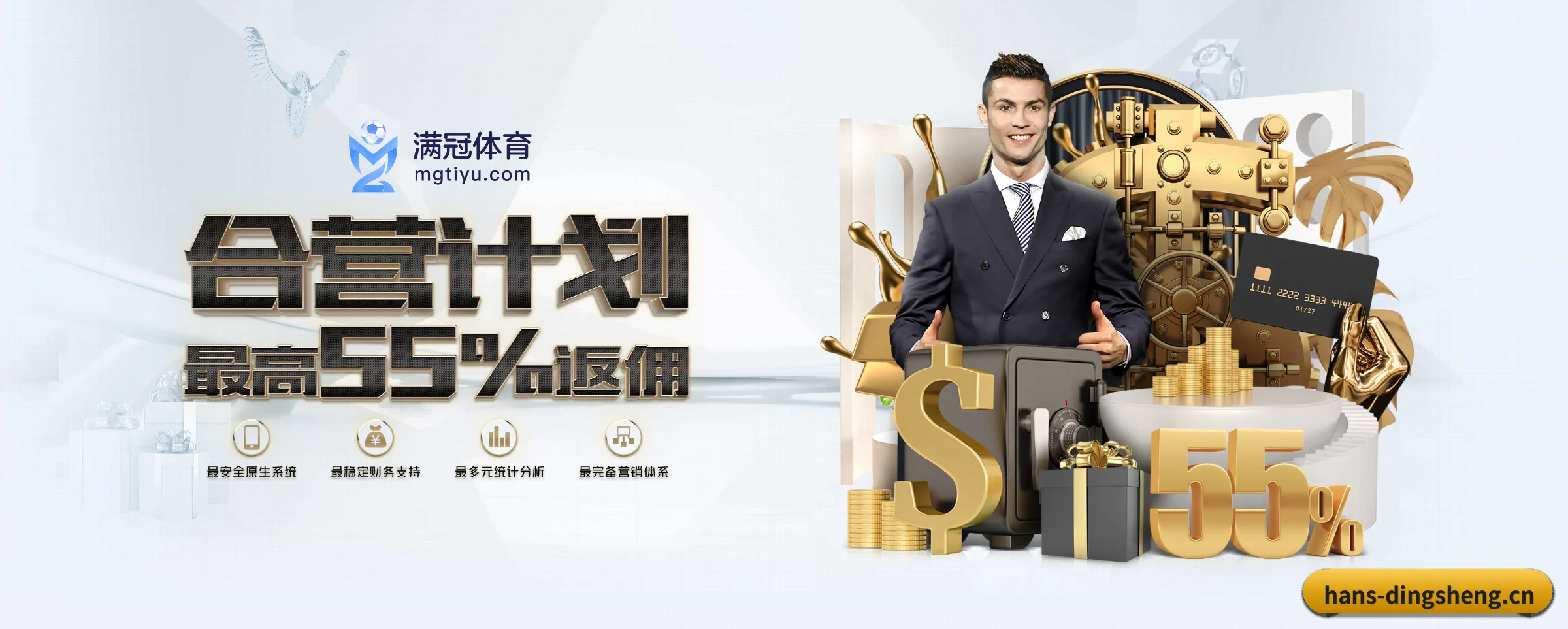 鼎盛娱乐 APP 深度功能