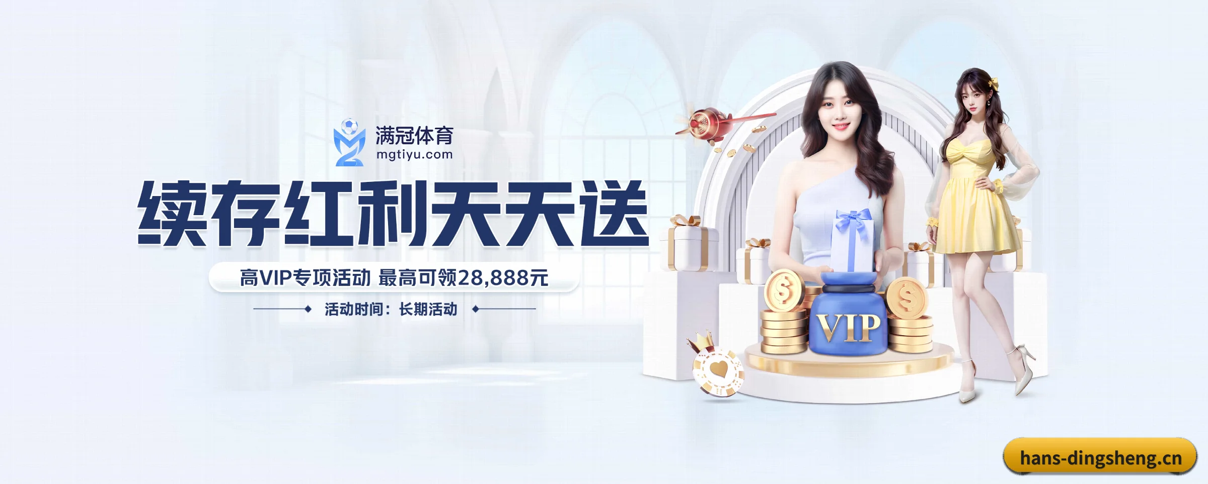 版图扩张